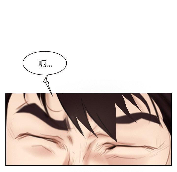 《尋找初戀》在线观看 第48话 漫画图片40