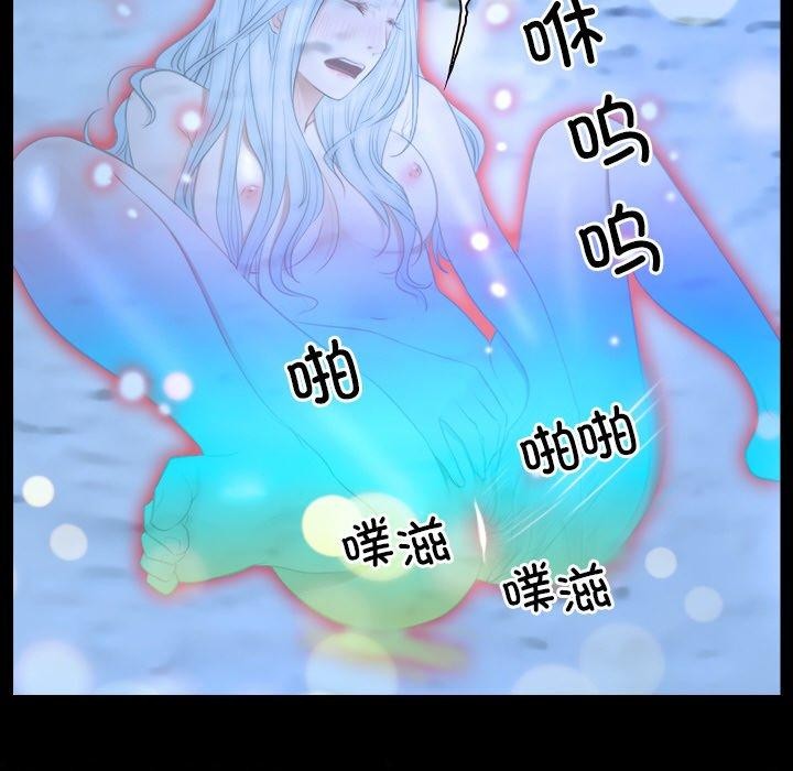 《尋找初戀》在线观看 第48话 漫画图片74