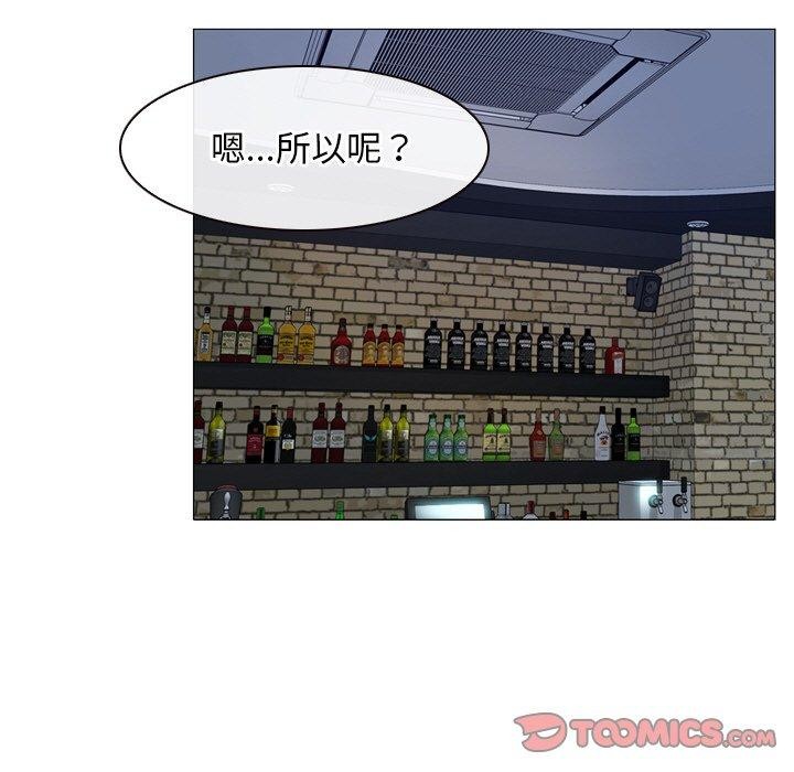 《尋找初戀》在线观看 第48话 漫画图片110