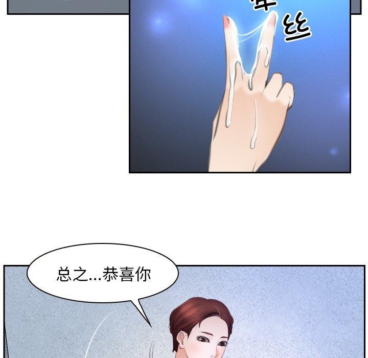 《尋找初戀》在线观看 第48话 漫画图片54