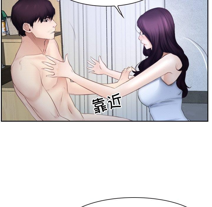 《尋找初戀》在线观看 第48话 漫画图片68