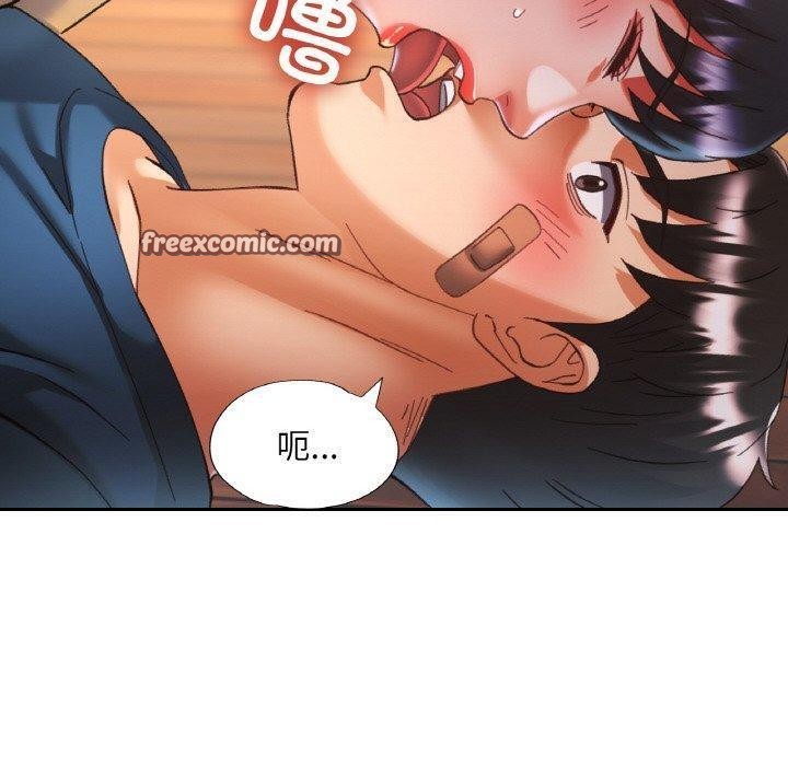 《已嫁人的她》在线观看 第24话 漫画图片30