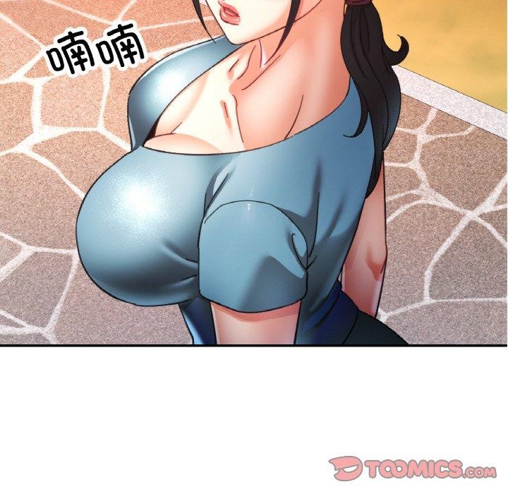《已嫁人的她》在线观看 第24话 漫画图片81