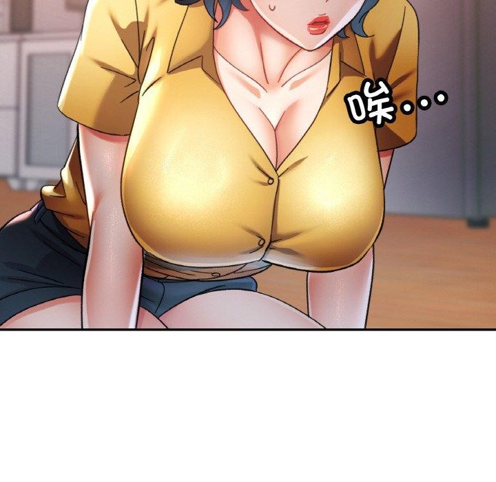 《已嫁人的她》在线观看 第24话 漫画图片56