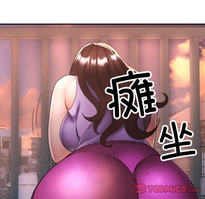 《已嫁人的她》在线观看 第24话 漫画图片141