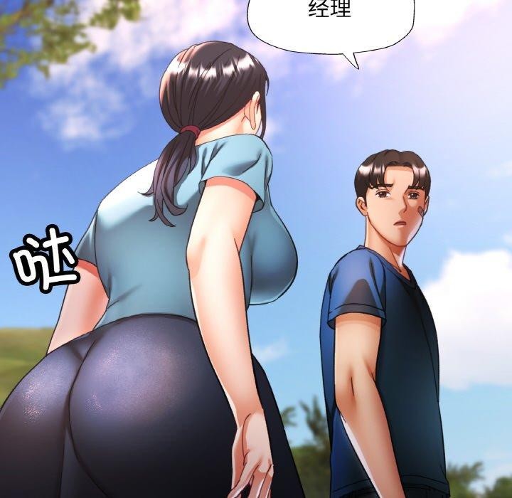 《已嫁人的她》在线观看 第24话 漫画图片62