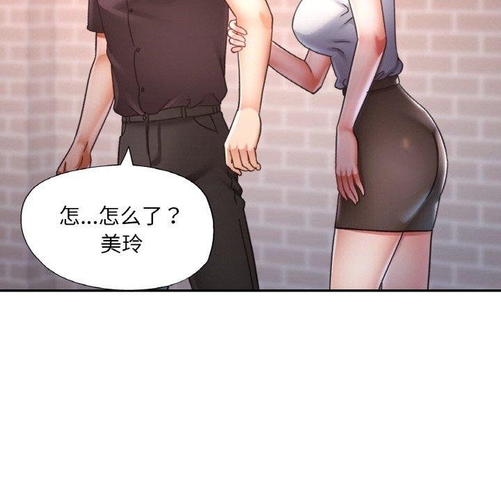 《已嫁人的她》在线观看 第24话 漫画图片106