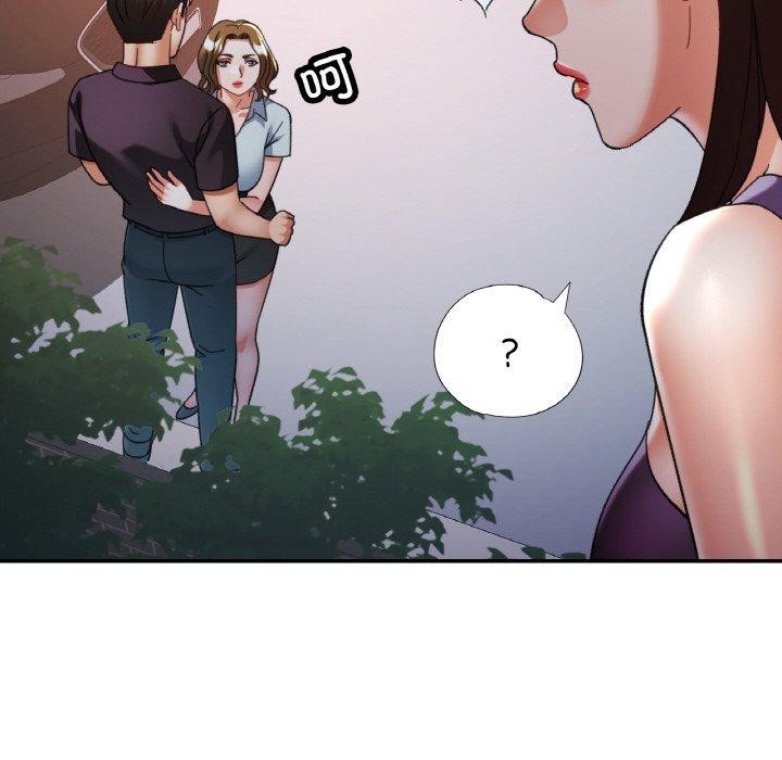 《已嫁人的她》在线观看 第24话 漫画图片114