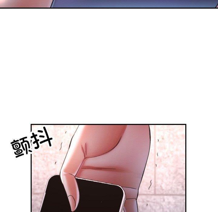 《已嫁人的她》在线观看 第24话 漫画图片139