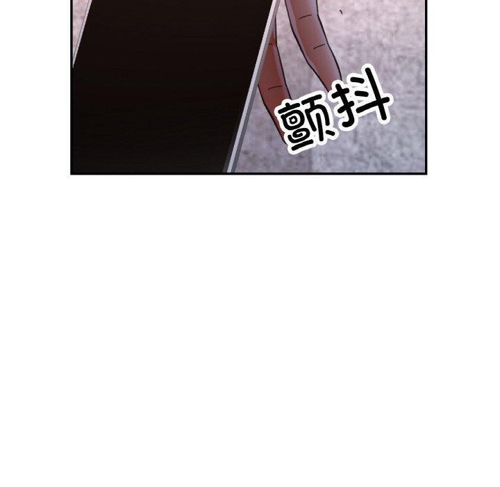 《已嫁人的她》在线观看 第24话 漫画图片140