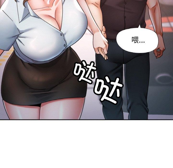 《已嫁人的她》在线观看 第24话 漫画图片116