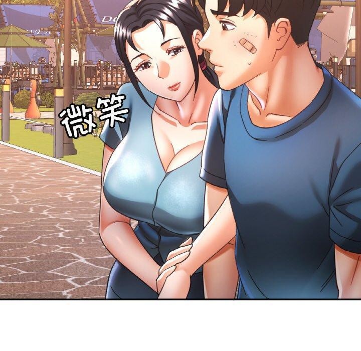 《已嫁人的她》在线观看 第24话 漫画图片70