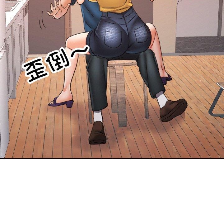 《已嫁人的她》在线观看 第24话 漫画图片5