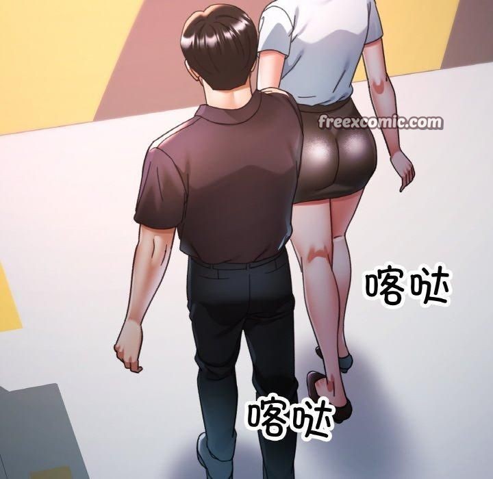 《已嫁人的她》在线观看 第24话 漫画图片120