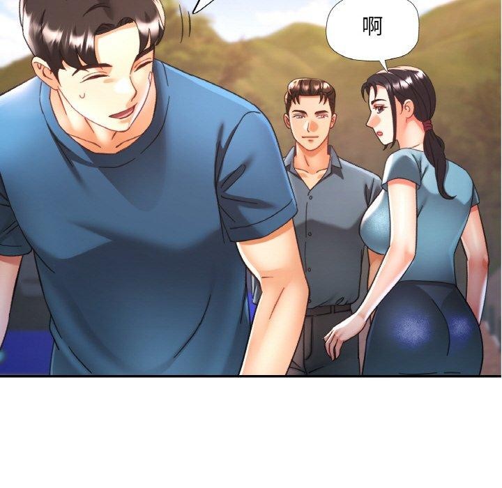 《已嫁人的她》在线观看 第24话 漫画图片79