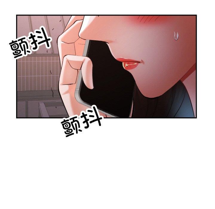 《已嫁人的她》在线观看 第24话 漫画图片136