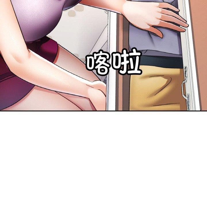 《已嫁人的她》在线观看 第24话 漫画图片94