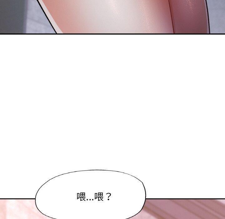《已嫁人的她》在线观看 第24话 漫画图片130