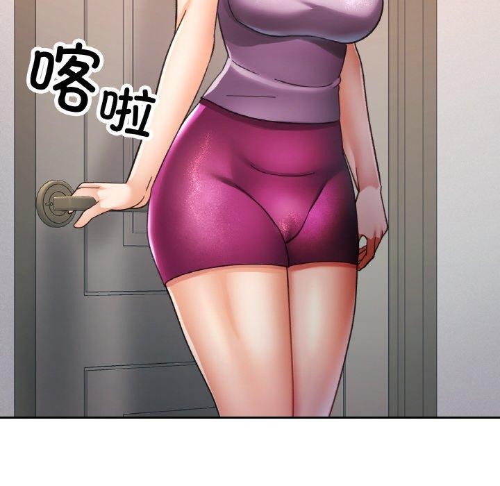 《已嫁人的她》在线观看 第24话 漫画图片96