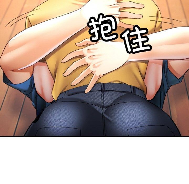 《已嫁人的她》在线观看 第24话 漫画图片36