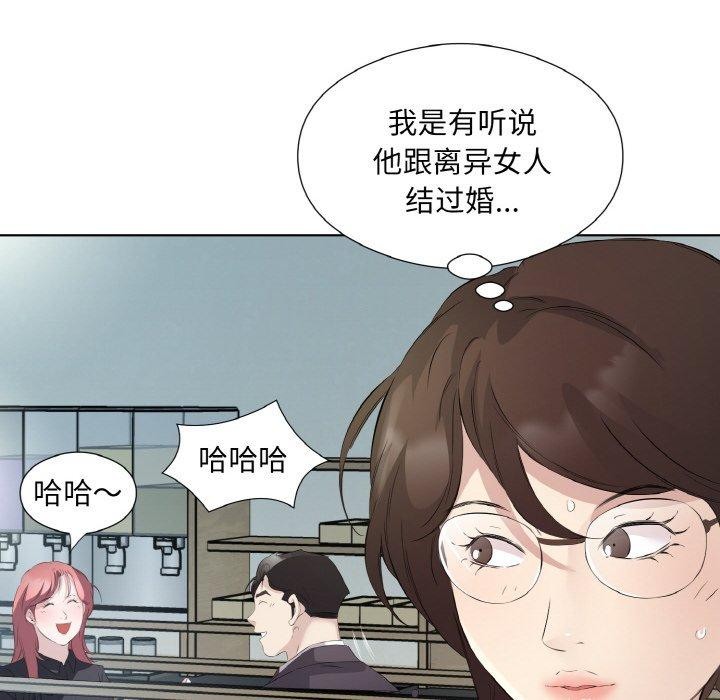《回歸單身的繼女》在线观看 第25话 漫画图片87
