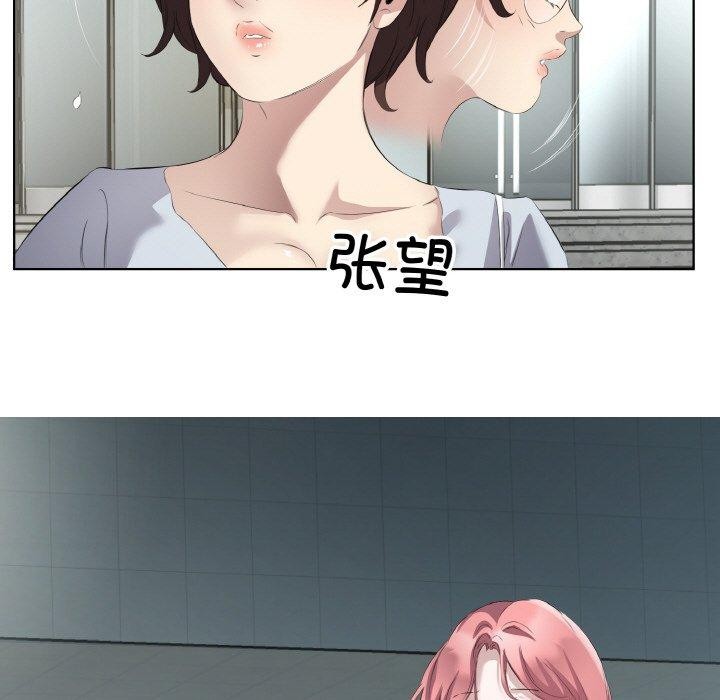 《回歸單身的繼女》在线观看 第25话 漫画图片69