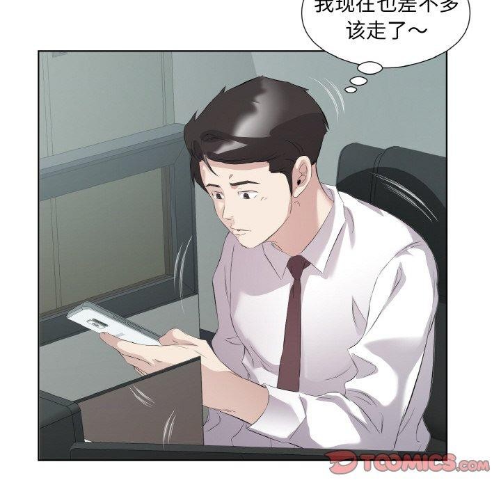 《回歸單身的繼女》在线观看 第25话 漫画图片54