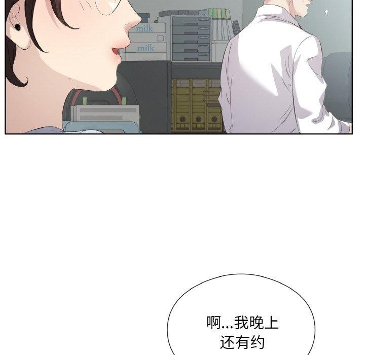 《回歸單身的繼女》在线观看 第25话 漫画图片56