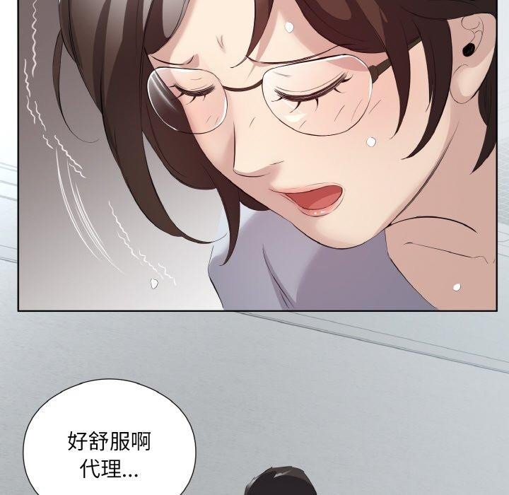 《回歸單身的繼女》在线观看 第25话 漫画图片33