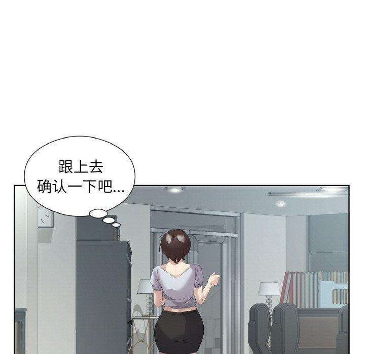 《回歸單身的繼女》在线观看 第25话 漫画图片65