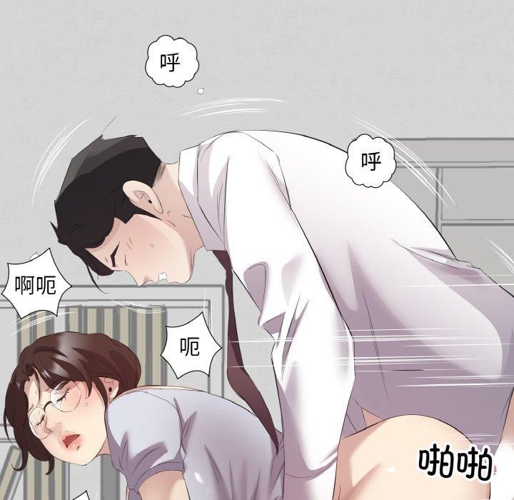 《回歸單身的繼女》在线观看 第25话 漫画图片28