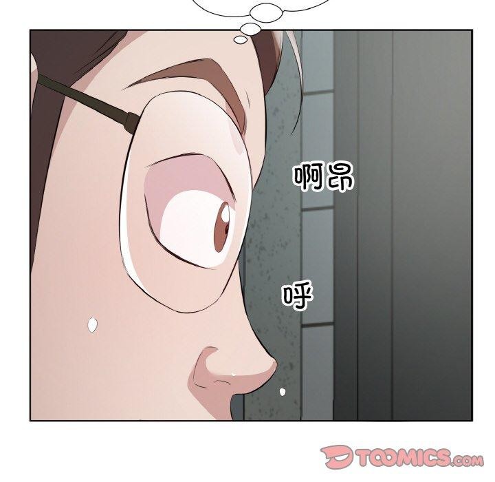 《回歸單身的繼女》在线观看 第25话 漫画图片14