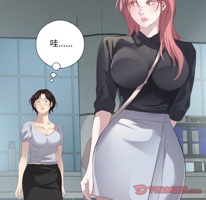 《回歸單身的繼女》在线观看 第25话 漫画图片70