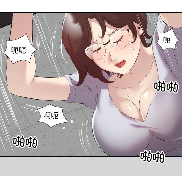 《回歸單身的繼女》在线观看 第25话 漫画图片27