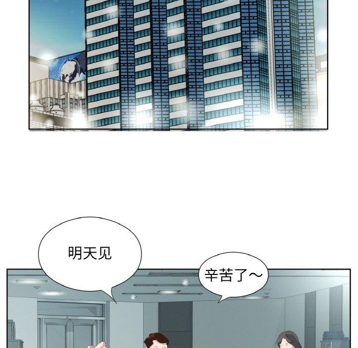 《回歸單身的繼女》在线观看 第25话 漫画图片52