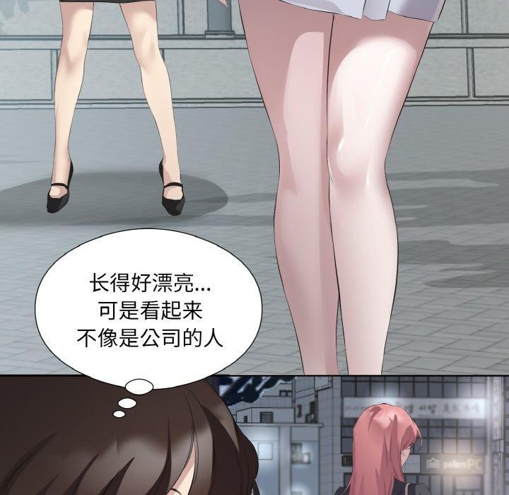 《回歸單身的繼女》在线观看 第25话 漫画图片71