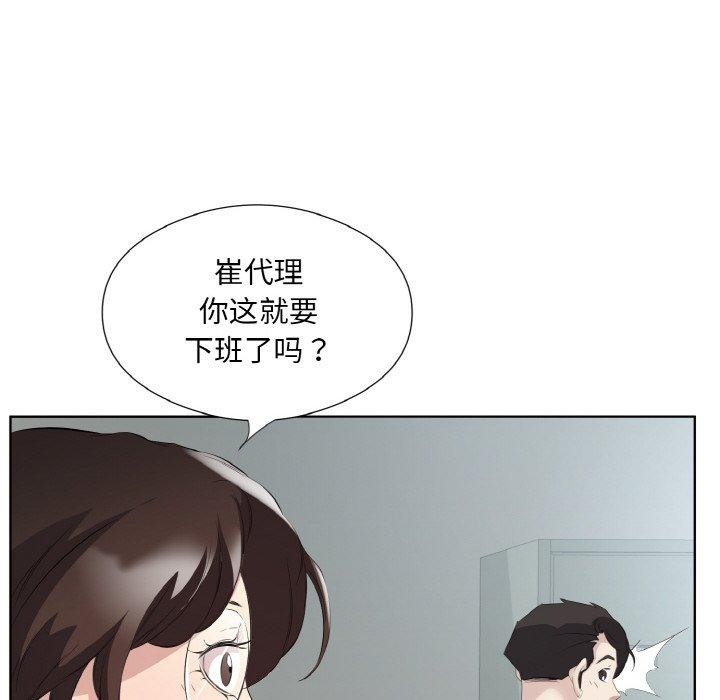 《回歸單身的繼女》在线观看 第25话 漫画图片55