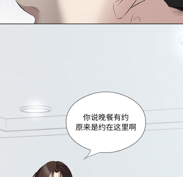 《回歸單身的繼女》在线观看 第25话 漫画图片95