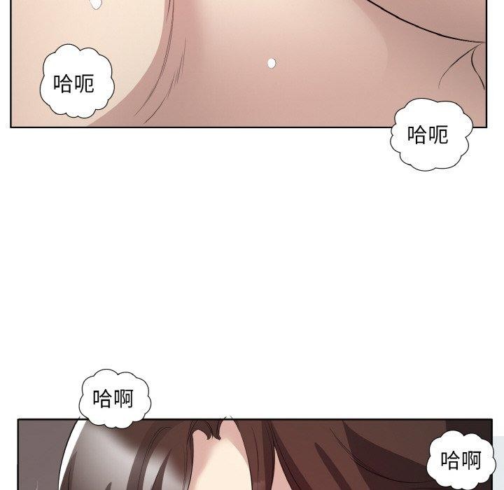 《回歸單身的繼女》在线观看 第25话 漫画图片32