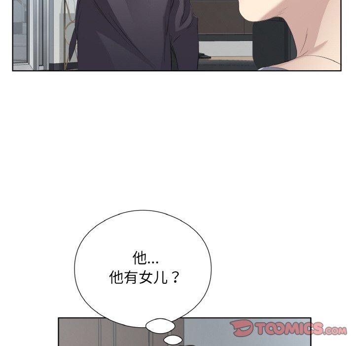 《回歸單身的繼女》在线观看 第25话 漫画图片62