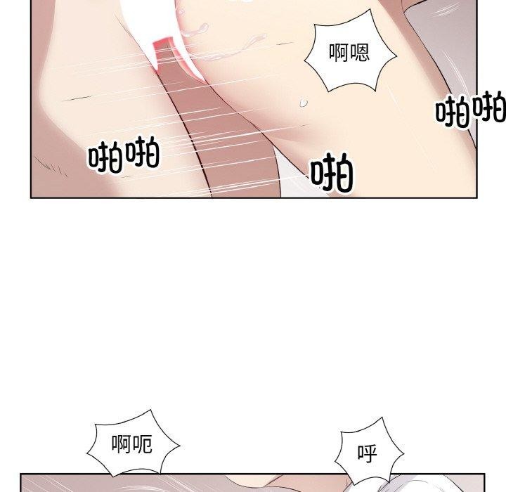 《回歸單身的繼女》在线观看 第25话 漫画图片16
