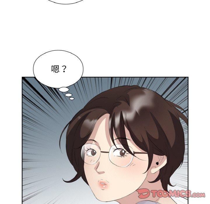 《回歸單身的繼女》在线观看 第25话 漫画图片78
