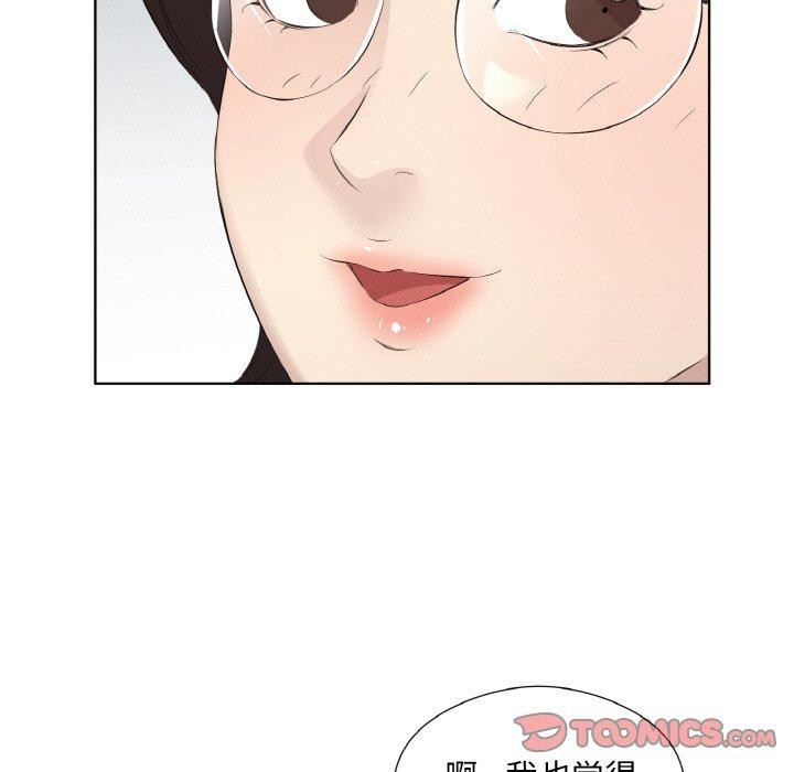 《回歸單身的繼女》在线观看 第25话 漫画图片46