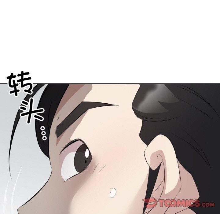 《回歸單身的繼女》在线观看 第25话 漫画图片94