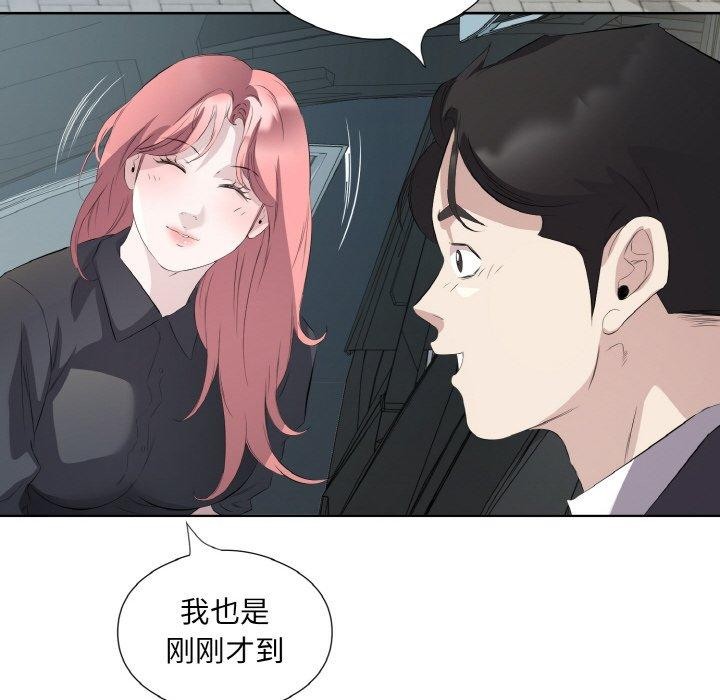 《回歸單身的繼女》在线观看 第25话 漫画图片77