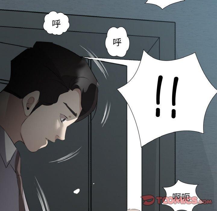 《回歸單身的繼女》在线观看 第25话 漫画图片6