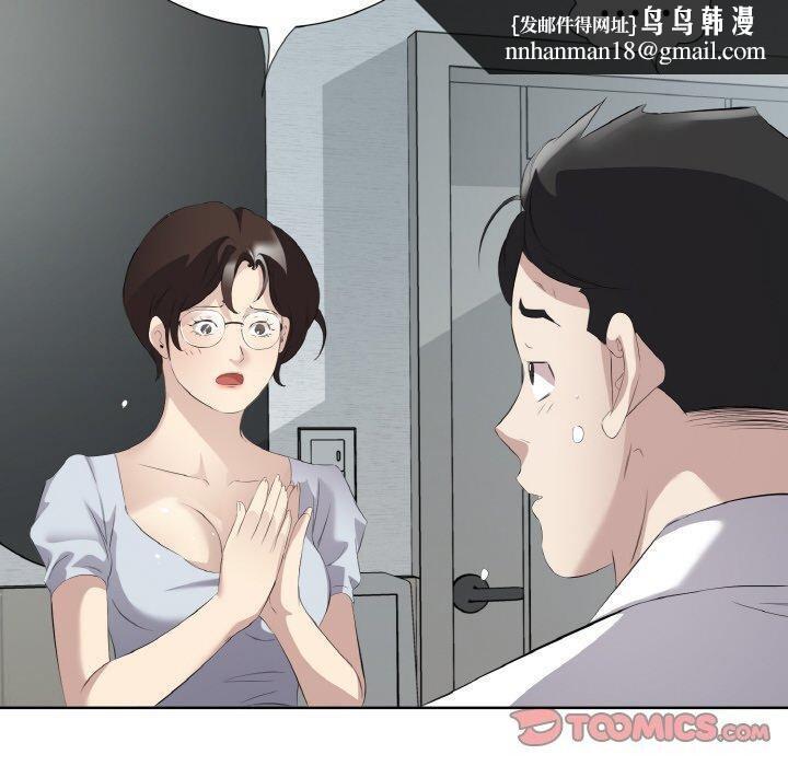 《回歸單身的繼女》在线观看 第25话 漫画图片50