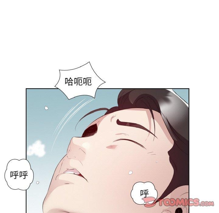 《回歸單身的繼女》在线观看 第25话 漫画图片18