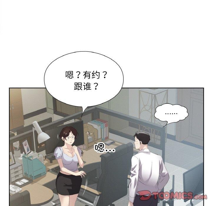 《回歸單身的繼女》在线观看 第25话 漫画图片58