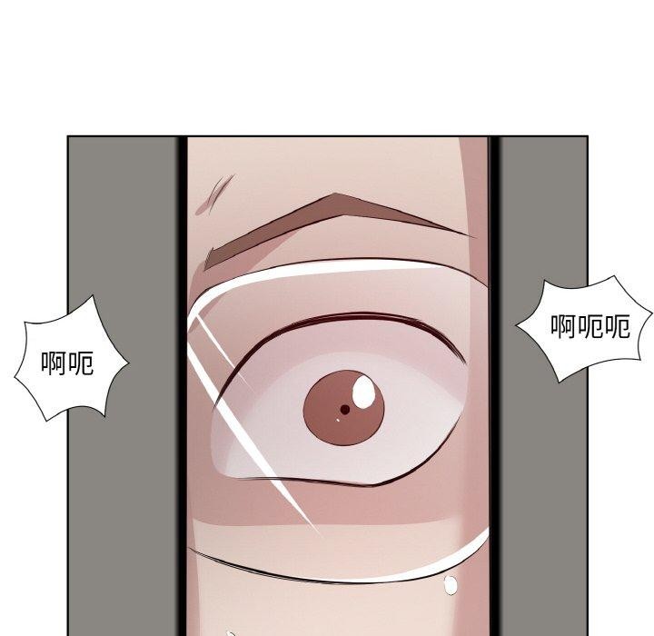《回歸單身的繼女》在线观看 第25话 漫画图片24